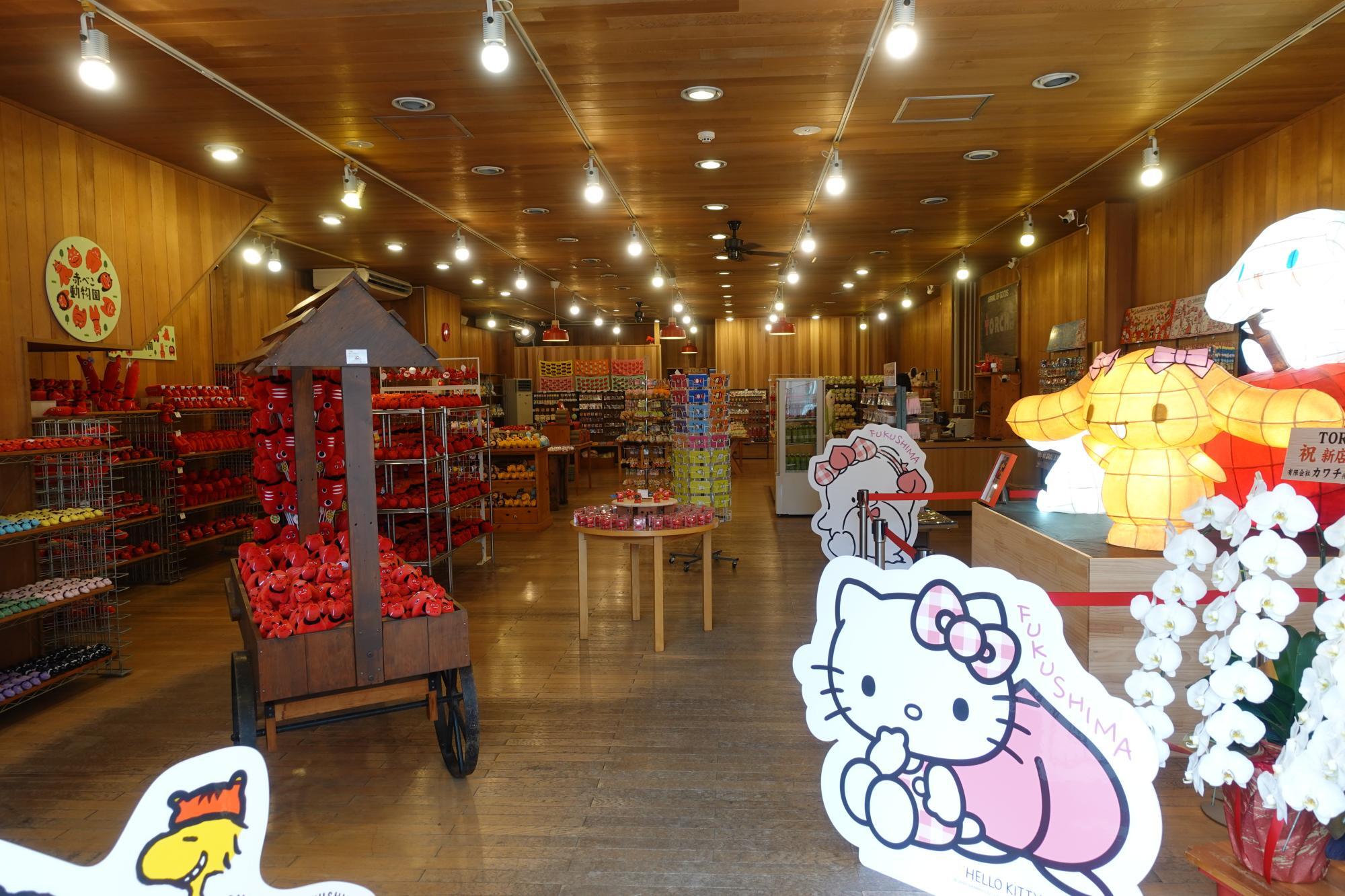 TORCH 会津店