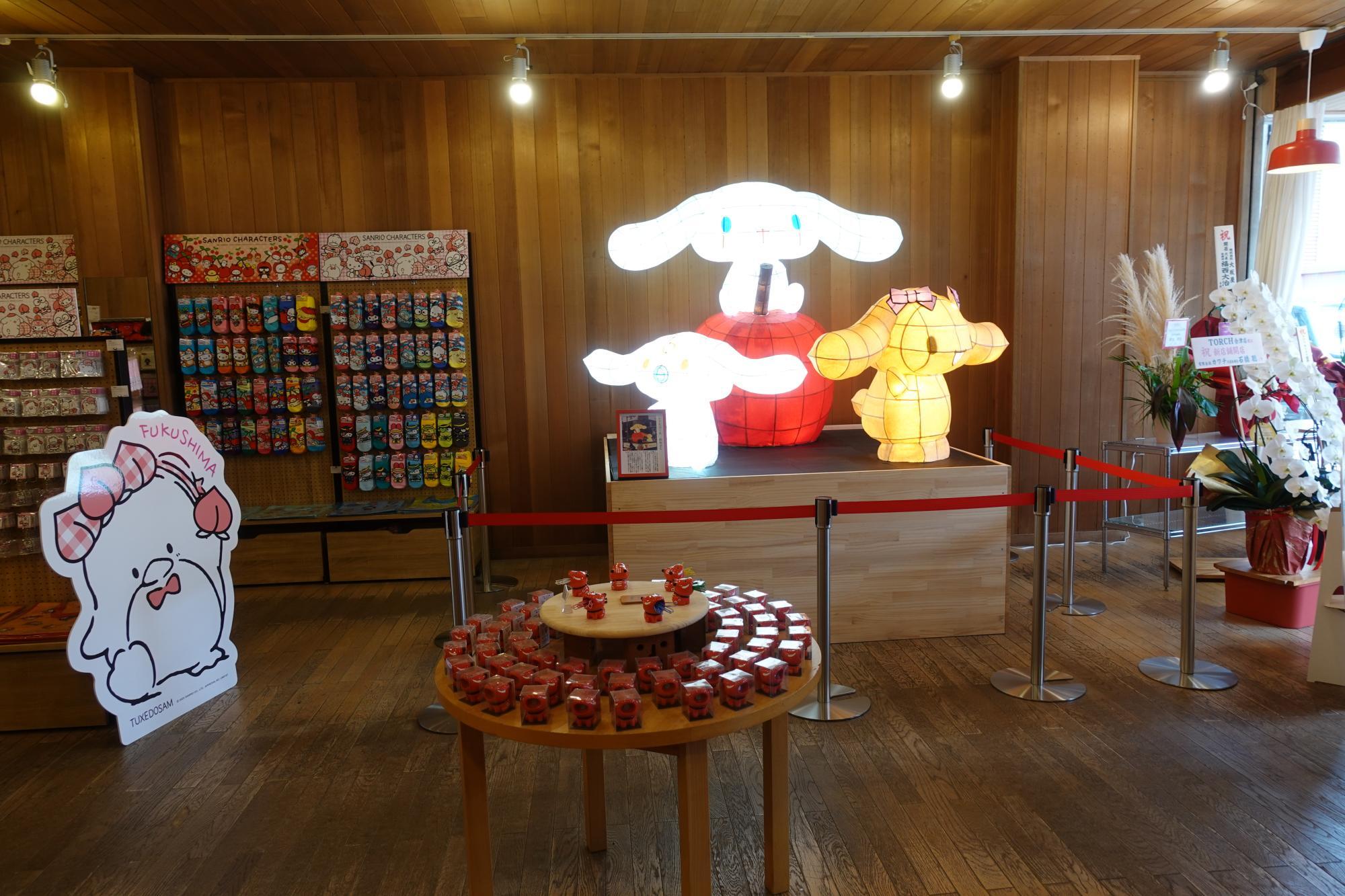 TORCH 会津店