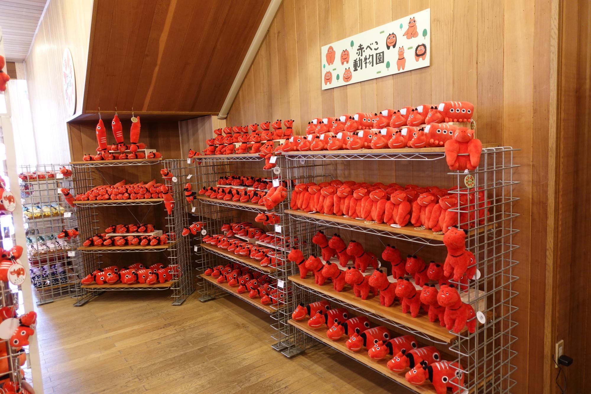 TORCH 会津店