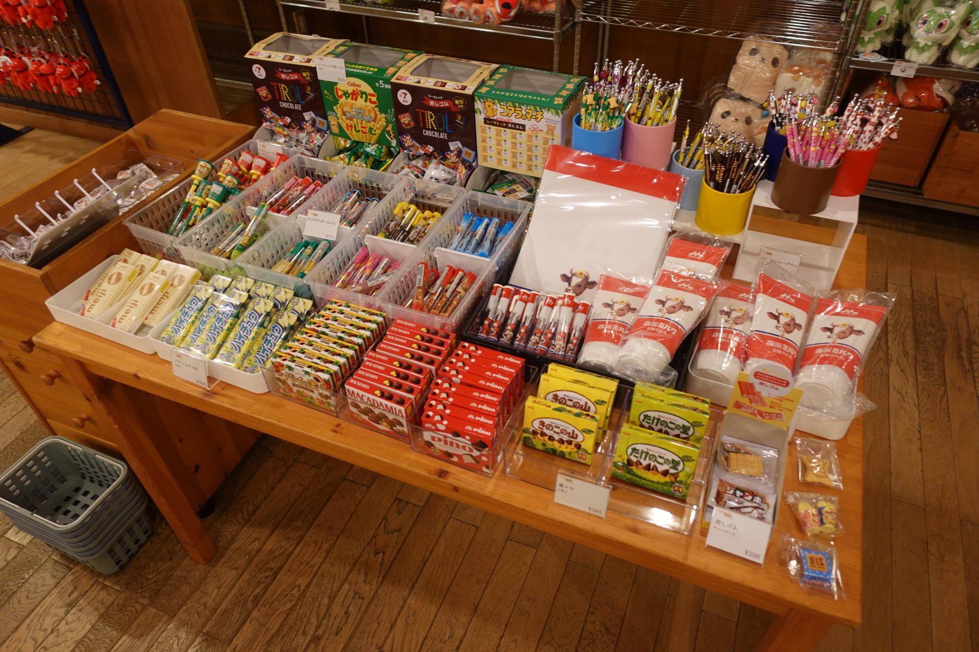 TORCH 会津店