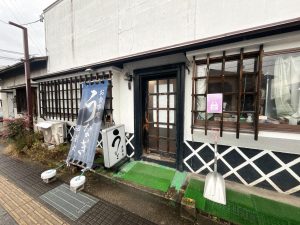 丑若丸 店舗 外観