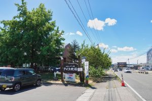 会津中央乳業 直売店 アイス牧場