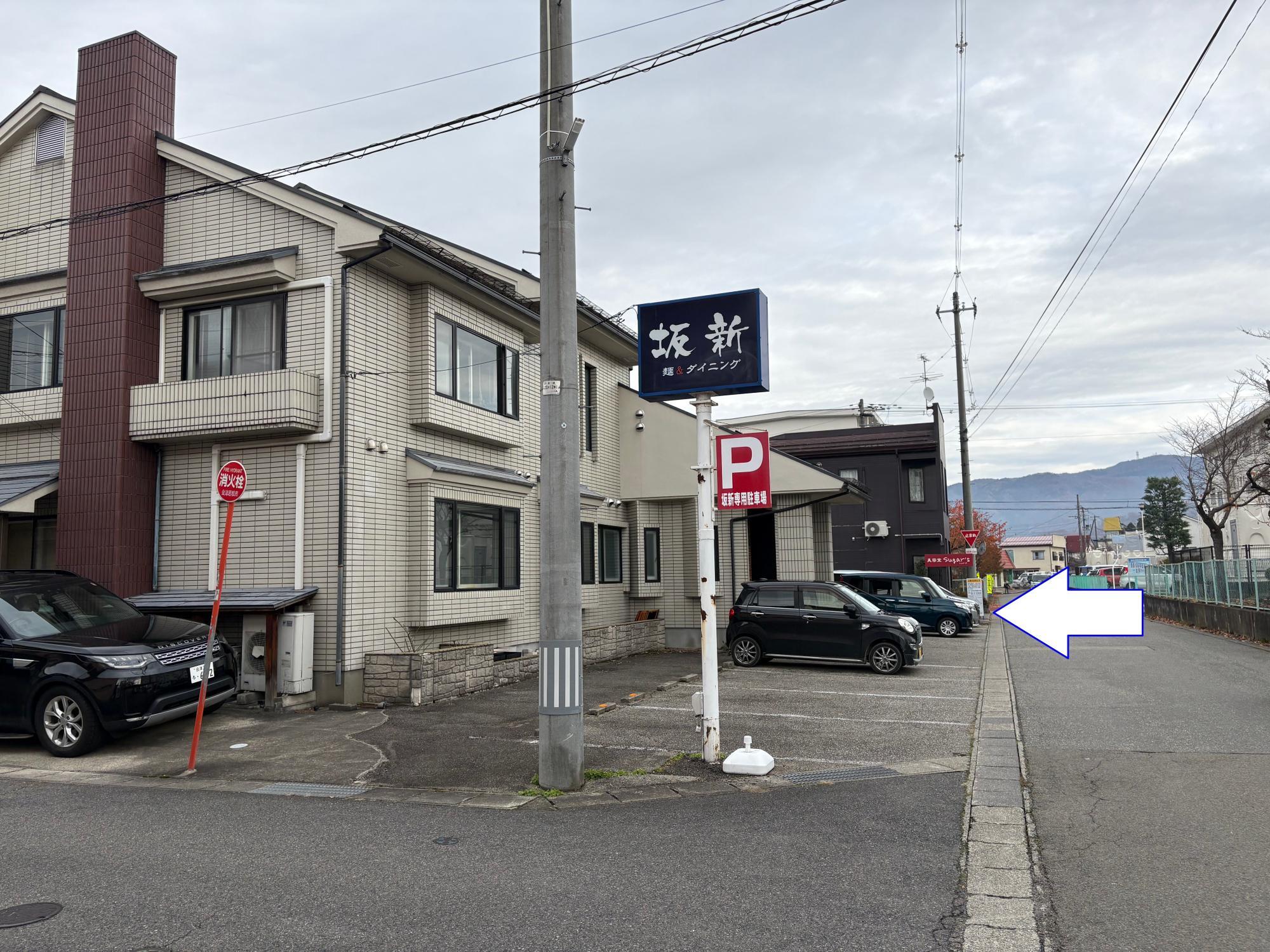 麺&ダイニング 坂新 店舗