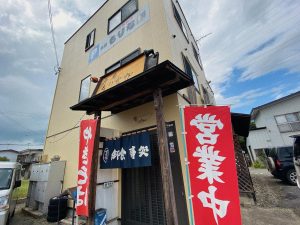 食房もりなが