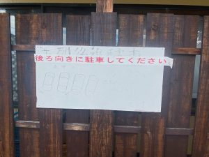 食房もりなが