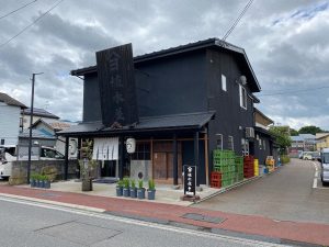植木屋商店 駐車場