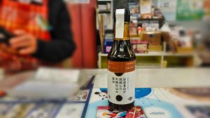 岩瀬書店 会津若松駅前店