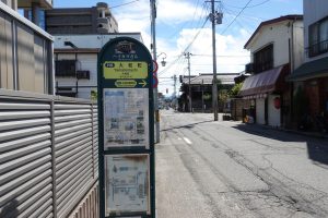末廣酒造 嘉永蔵