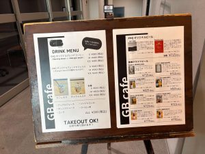 SHARE BASE AIZU GB cafe