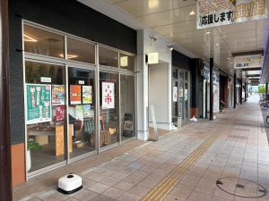 SHARE BASE AIZU
