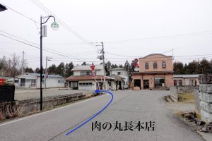 肉の丸長本店