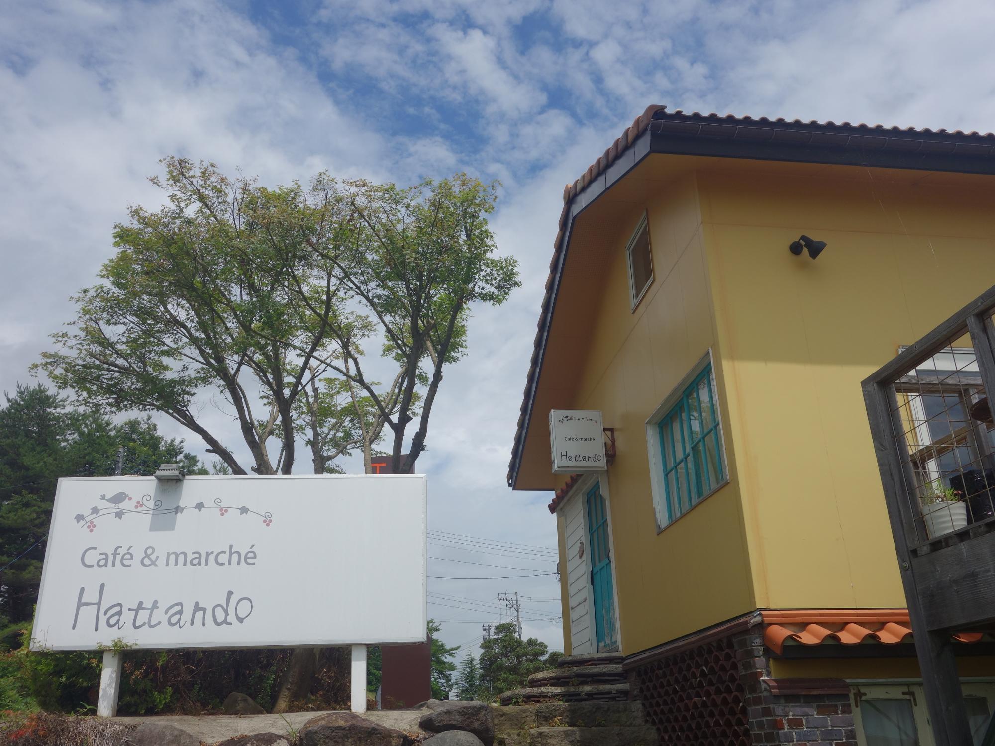 旧 Hattando