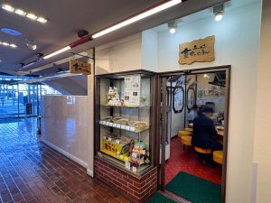 フジグランドホテル ラーメン金ちゃん