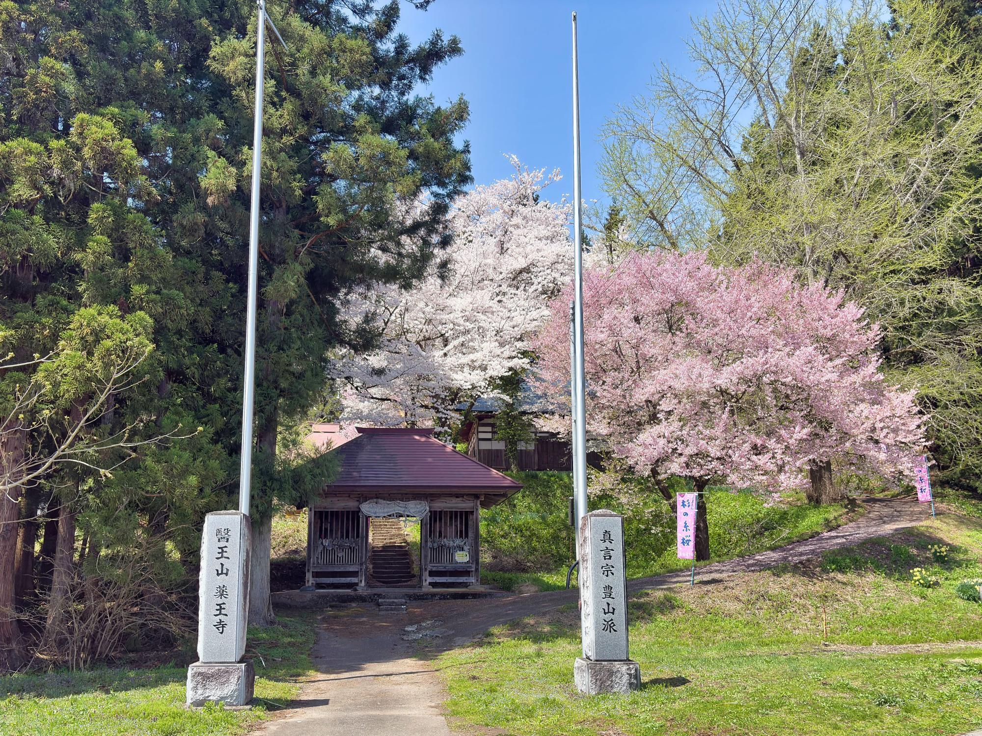 薬王寺 山門