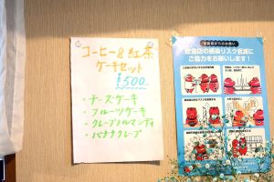 いたりあん(伊太利庵)