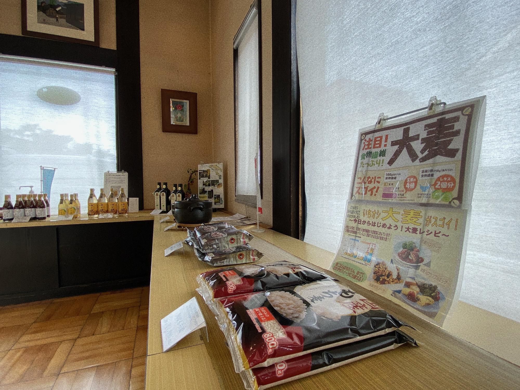 山城屋 店内
