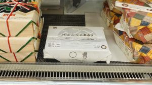 福豆屋 郡山駅店
