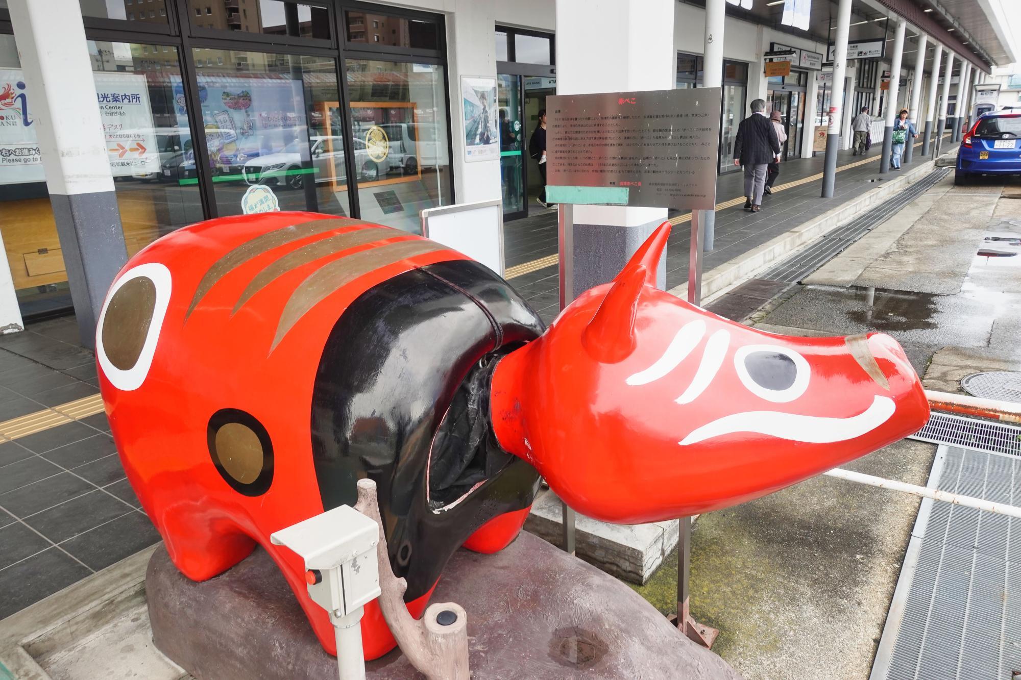会津若松駅 赤べこ