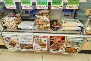 会津若松駅 NewDays