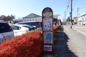 若松城城址公園