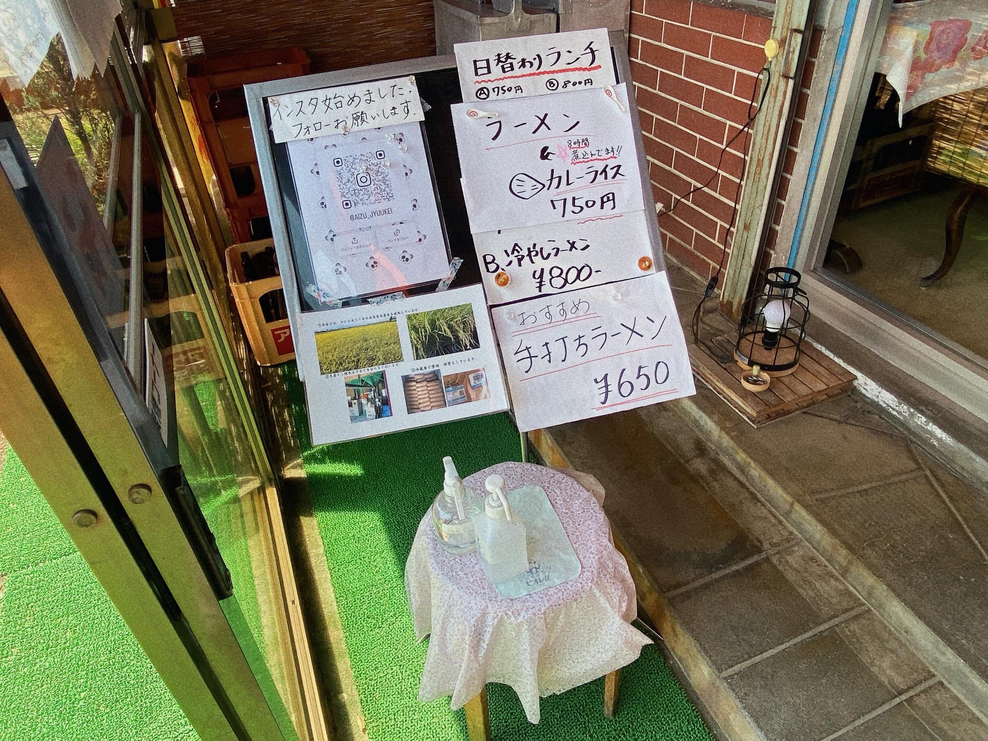 重慶飯店 店内