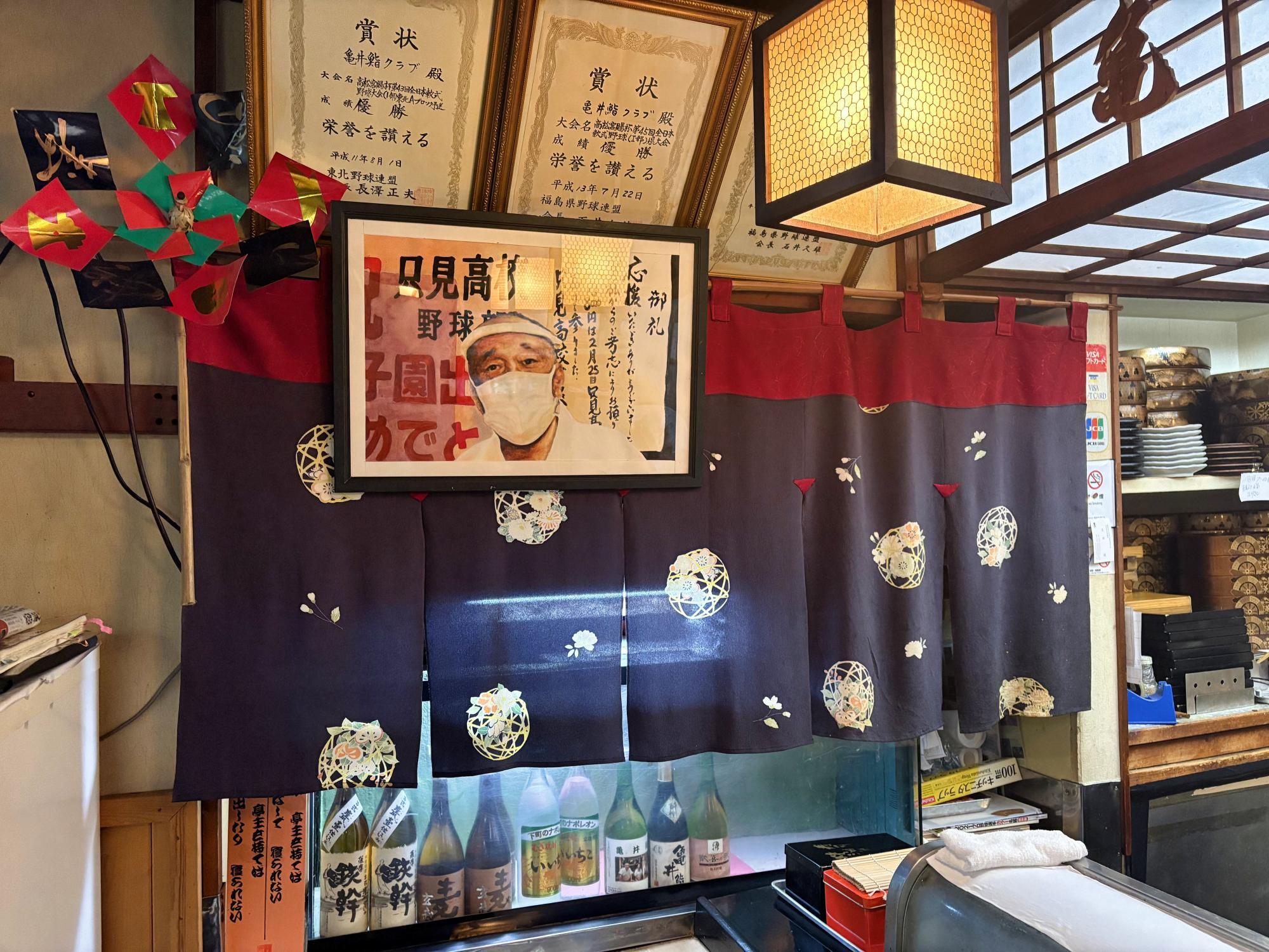 亀井鮨(かめいずし) 只見高校 甲子園出場 募金