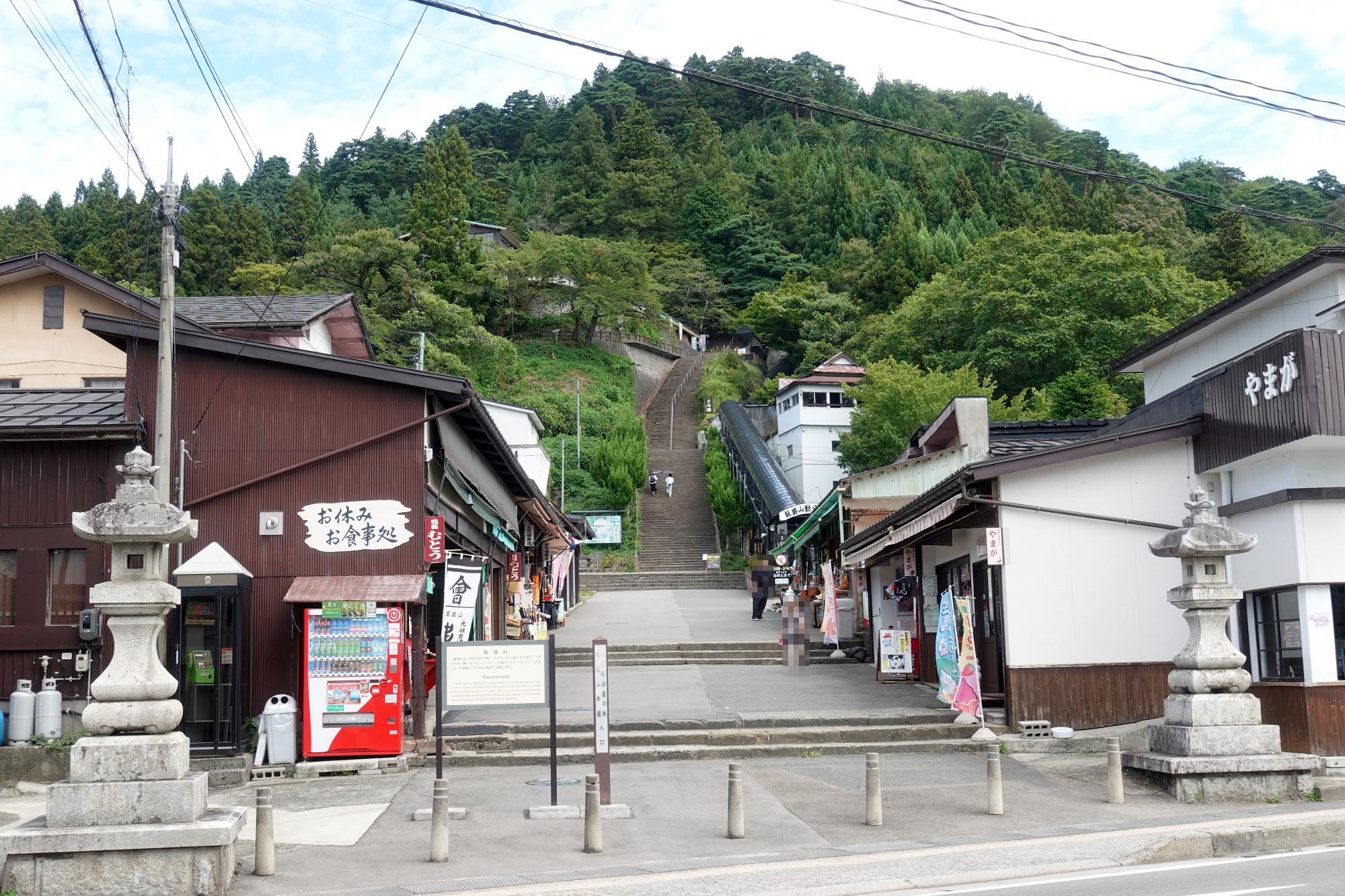 飯盛山