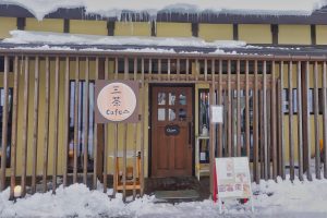 三茶カフェ 店舗入口