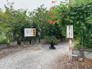 花扇そば処
