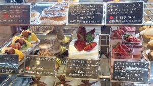 パンと焼き菓子の店 たんたんどる