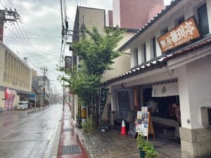 桐屋・権現亭 店舗
