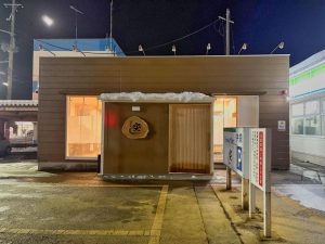 そば処 空~sora~ 店舗 外観