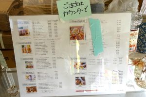 ベーカリー＆カフェ バスケット メニュー