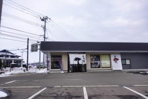 どら焼のどらや 店舗