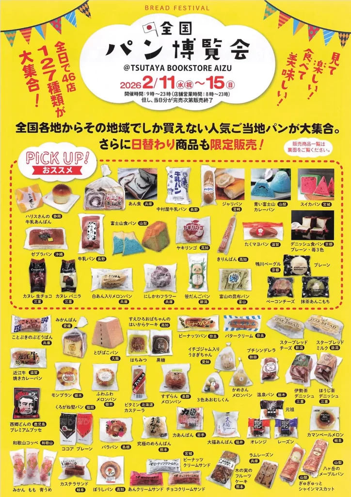 スクリーンショット-2026-02-12-090011.webp