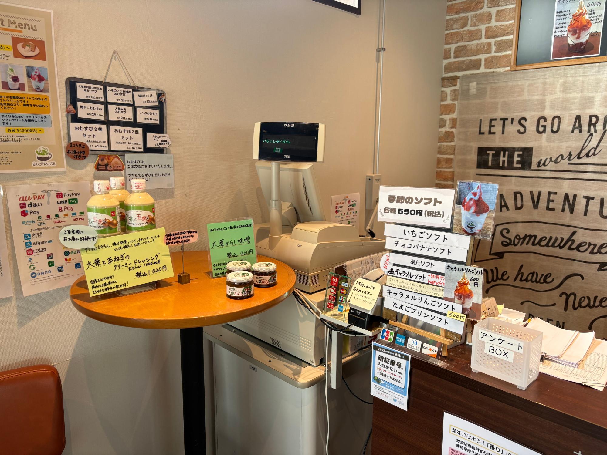 あぐりかふぇC's （アグリカフェシーズ）店内