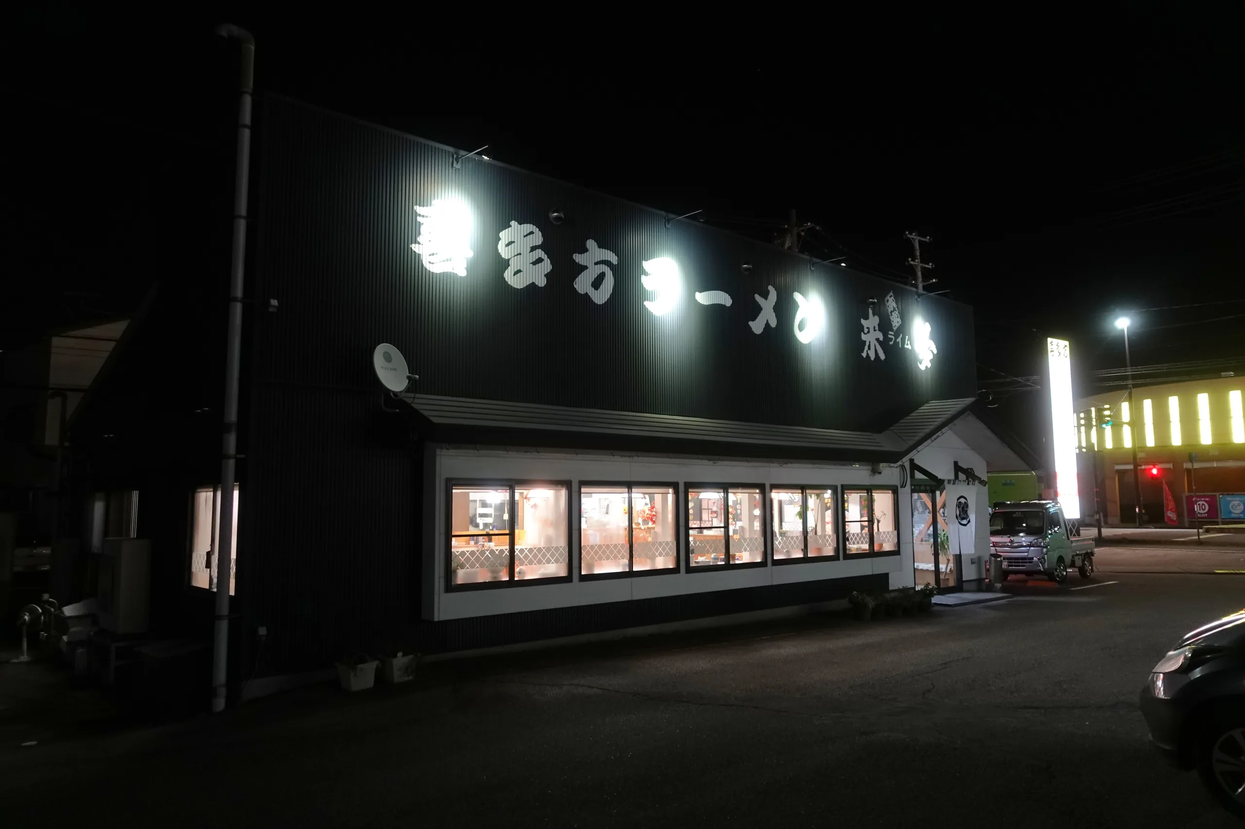 喜多方ラーメン来夢 会津若松門田店 01｜施設｜2026-05-15