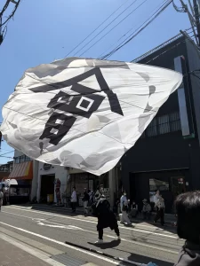郷人　パフォーマンス