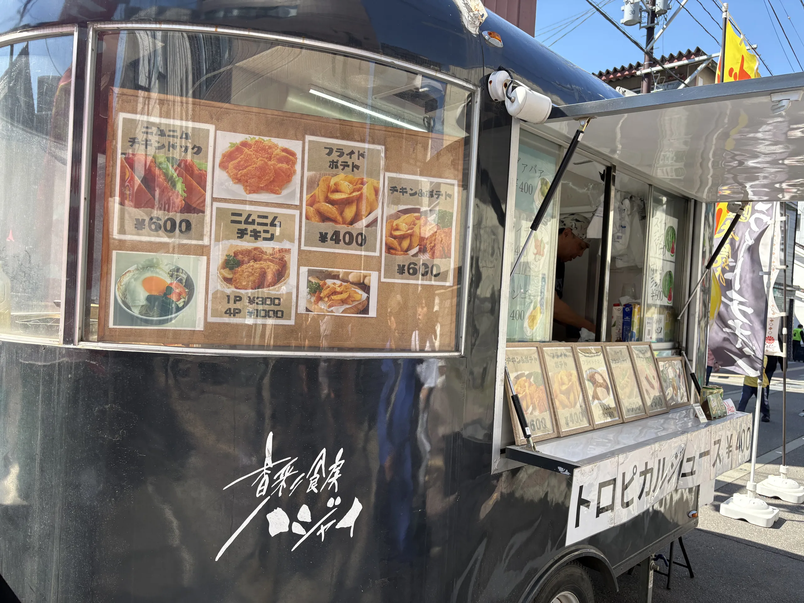 この日はキッチンカーも沢山。 01|写真|2026-05-07