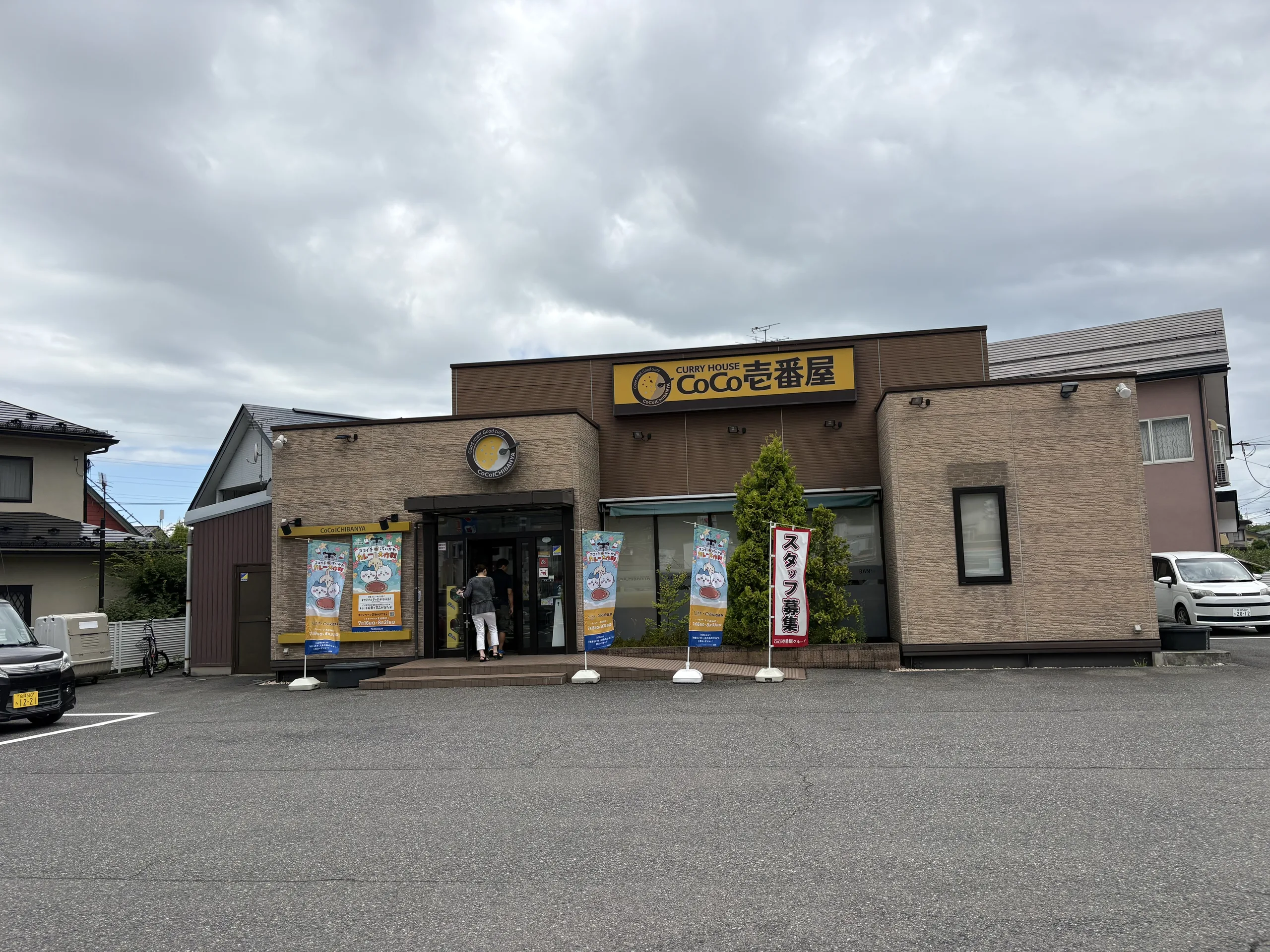 COCO壱番屋 01｜写真｜2026-07-26