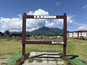 磐梯山 写真フレーム 01｜写真｜2026-09-23