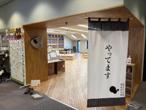 雪国ものづくり広場 なんだべや 01｜写真｜2026-09-15