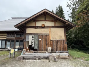 里山カフェ 星のやど 01｜施設｜2026-09-20