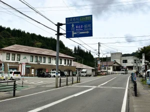 ルート252 01｜写真｜2026-09-20