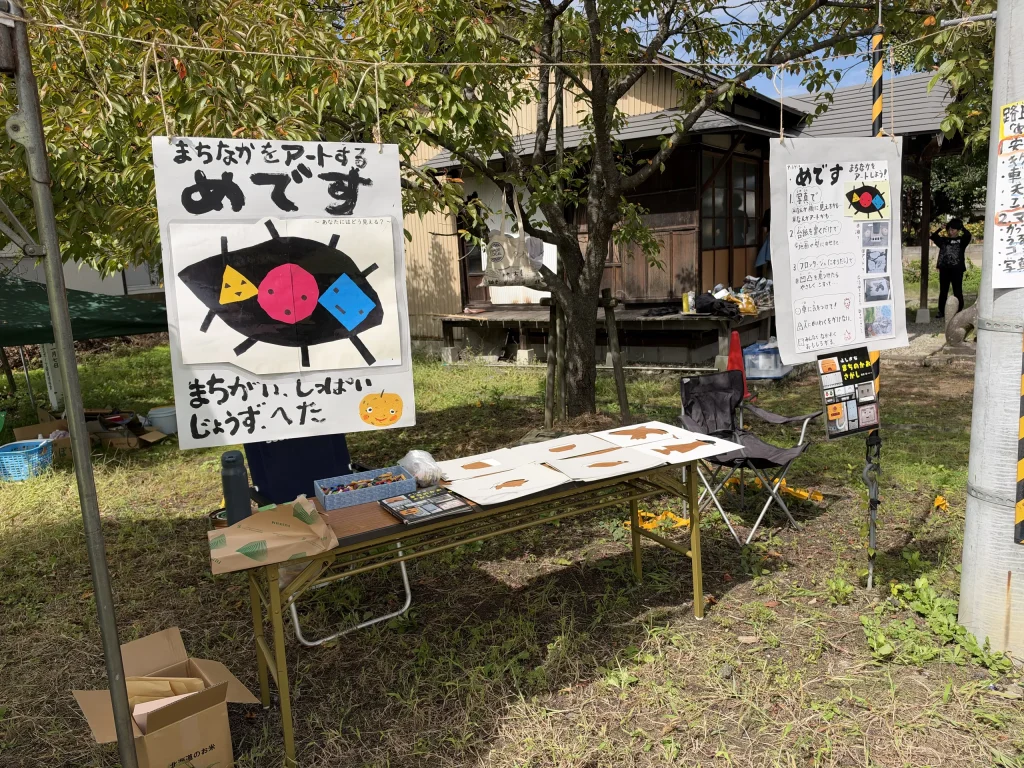 妄想屋台 まちなかをアートする めです 01｜写真｜2026-09-27