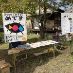 妄想屋台 まちなかをアートする めです 01｜写真｜2026-09-27